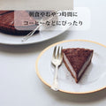 フスボン チョコタルトホール 糖質2.5g/切 糖質制限ダイエット中にぴったりの洋菓子・ケーキのラインナップ フスボン 