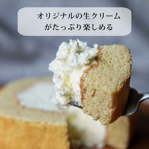 フスボンロール プレーン 糖質2.2g 糖質制限ダイエット中にぴったりの洋菓子・ケーキのラインナップ フスボン 