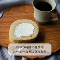 フスボンロール プレーン 糖質2.2g 糖質制限ダイエット中にぴったりの洋菓子・ケーキのラインナップ フスボン 