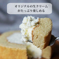 フスボンロール プレーンホール 糖質2.2/切 糖質制限ダイエット中にぴったりの洋菓子・ケーキのラインナップ フスボン 