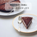 フスボン チョコタルト(2切入) 糖質2.5g/切 糖質制限ダイエット中にぴったりの洋菓子・ケーキのラインナップ フスボン 