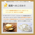 フスボンシュークリーム 糖質3.6g 糖質制限ダイエット中にぴったりの洋菓子・ケーキのラインナップ フスボン 