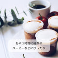 フスボンコーヒーゼリー 糖質1.3g 糖質制限ダイエット中にぴったりの洋菓子・ケーキのラインナップ フスボン 