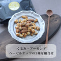 フスボンナッツキャラメリゼ 糖質5.6g 糖質制限に欠かせないフレーバーナッツのラインナップ フスボン 