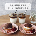 フスボンエクレア 糖質4.0g 糖質制限ダイエット中にぴったりの洋菓子・ケーキのラインナップ フスボン 