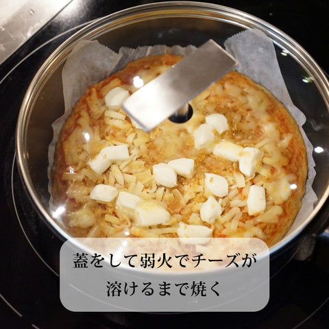 フスボンピッツァ（トマトソース味）4枚入 9％オフ 糖質制限ダイエットにぴったりなセット商品 フスボン 