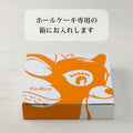 【送料・ギフトパッケージ込】低糖質チーズケーキ2種食べ比べセット 糖質制限ダイエットにぴったりなセット商品 フスボン 