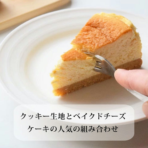 【送料・ギフトパッケージ込】フスボン・ホールケーキ3種類セット 糖質制限ダイエットにぴったりなセット商品 フスボン 