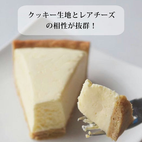 【送料・ギフトパッケージ込】フスボン・ホールケーキ3種類セット 糖質制限ダイエットにぴったりなセット商品 フスボン 