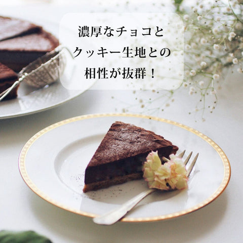 【送料・ギフトパッケージ込】フスボン・ホールケーキ3種類セット 糖質制限ダイエットにぴったりなセット商品 フスボン 