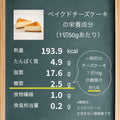 【送料・ギフトパッケージ込】フスボン・ホールケーキ3種類セット 糖質制限ダイエットにぴったりなセット商品 フスボン 