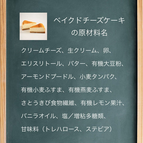 【送料・ギフトパッケージ込】フスボン・ホールケーキ3種類セット 糖質制限ダイエットにぴったりなセット商品 フスボン 
