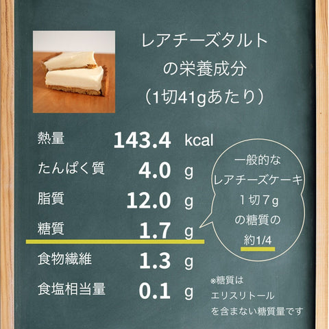 【送料・ギフトパッケージ込】フスボン・ホールケーキ3種類セット 糖質制限ダイエットにぴったりなセット商品 フスボン 