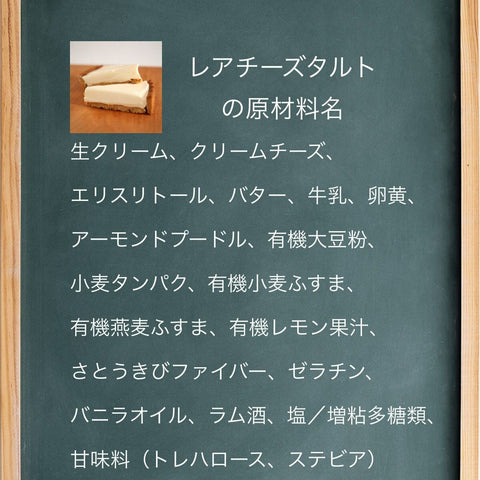 【送料・ギフトパッケージ込】フスボン・ホールケーキ3種類セット 糖質制限ダイエットにぴったりなセット商品 フスボン 