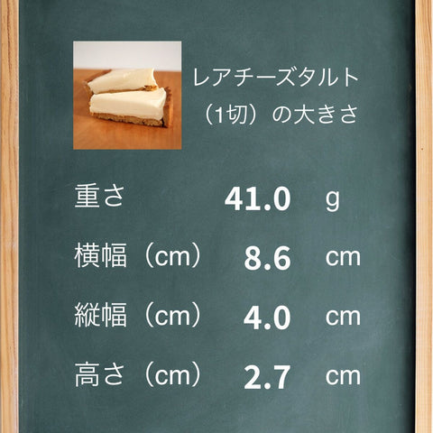 【送料・ギフトパッケージ込】フスボン・ホールケーキ3種類セット 糖質制限ダイエットにぴったりなセット商品 フスボン 
