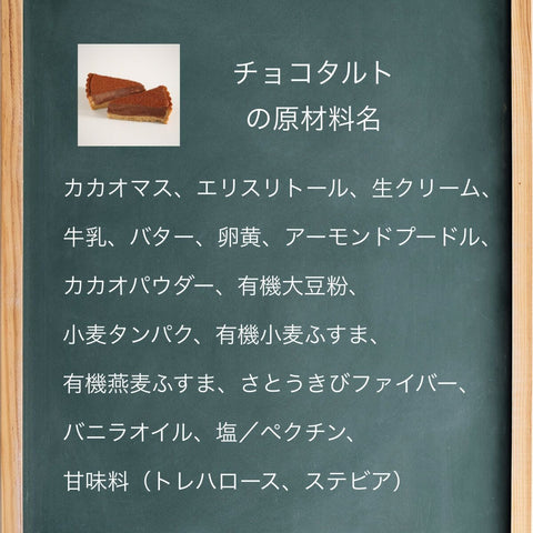 【送料・ギフトパッケージ込】フスボン・ホールケーキ3種類セット 糖質制限ダイエットにぴったりなセット商品 フスボン 