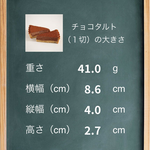 【送料・ギフトパッケージ込】フスボン・ホールケーキ3種類セット 糖質制限ダイエットにぴったりなセット商品 フスボン 