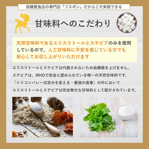 【送料・ギフトパッケージ込】フスボン・ホールケーキ3種類セット 糖質制限ダイエットにぴったりなセット商品 フスボン 