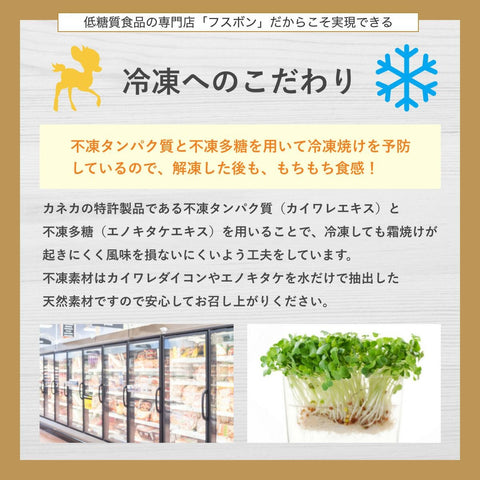 【送料・ギフトパッケージ込】フスボン・ホールケーキ3種類セット 糖質制限ダイエットにぴったりなセット商品 フスボン 