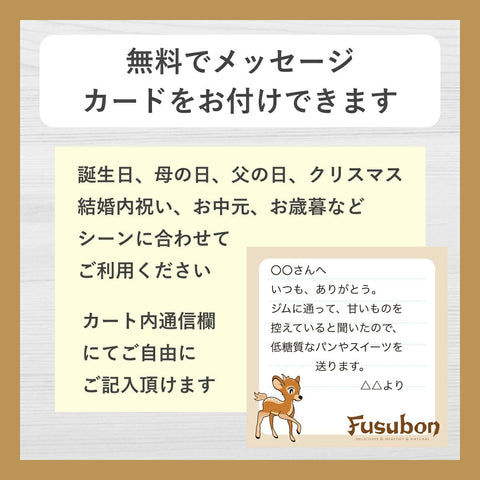 【送料・ギフトパッケージ込】フスボン・ホールケーキ3種類セット 糖質制限ダイエットにぴったりなセット商品 フスボン 