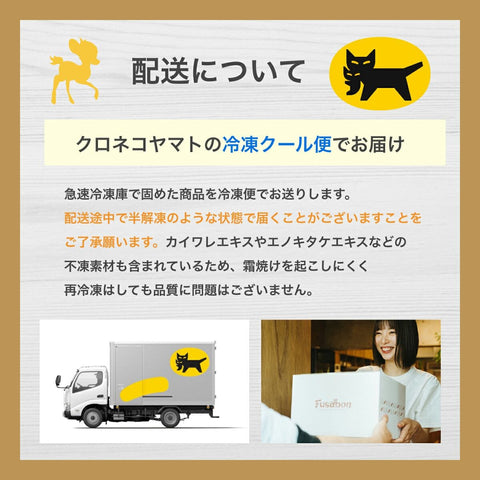 【送料・ギフトパッケージ込】フスボン・ホールケーキ3種類セット 糖質制限ダイエットにぴったりなセット商品 フスボン 
