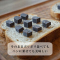 フスボンチョコforデイリーユース 糖質5.1g 糖質オフでもしっかり美味しいフスボンのチョコレートのラインナップ フスボン 
