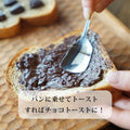 フスボンチョコforデイリーユース 糖質5.1g 糖質オフでもしっかり美味しいフスボンのチョコレートのラインナップ フスボン 
