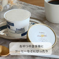 フスボンバニラアイス 糖質4.0g（120ml） 糖質5g以下でもしっとりとしていて食べごたえのあるアイスクリーム フスボン 