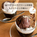 フスボンチョコレートアイス 糖質4.3g（120ml） 糖質5g以下でもしっとりとしていて食べごたえのあるアイスクリーム フスボン 