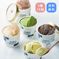 【送料込】フスボンアイス5種10個セット 糖質制限ダイエットにぴったりなセット商品 フスボン 