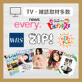 【送料込】フスボンアイス5種10個セット 糖質制限ダイエットにぴったりなセット商品 フスボン 