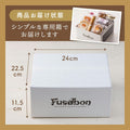 【送料込】フスボンアイス5種10個セット 糖質制限ダイエットにぴったりなセット商品 フスボン 