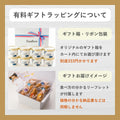 【送料込】フスボンアイス5種10個セット 糖質制限ダイエットにぴったりなセット商品 フスボン 