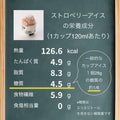 【送料込】フスボンアイス5種10個セット 糖質制限ダイエットにぴったりなセット商品 フスボン 