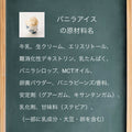 【送料込】フスボンアイス5種10個セット 糖質制限ダイエットにぴったりなセット商品 フスボン 