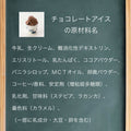 【送料込】フスボンアイス5種10個セット 糖質制限ダイエットにぴったりなセット商品 フスボン 