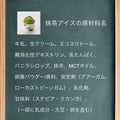 【送料込】フスボンアイス5種10個セット 糖質制限ダイエットにぴったりなセット商品 フスボン 