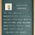 【送料込】フスボンアイス5種10個セット 糖質制限ダイエットにぴったりなセット商品 フスボン 