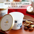 【送料込】フスボンアイス5種10個セット 糖質制限ダイエットにぴったりなセット商品 フスボン 