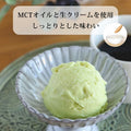 フスボンメロンアイス 糖質4.6g（120ml） 糖質5g以下でもしっとりとしていて食べごたえのあるアイスクリーム フスボン 