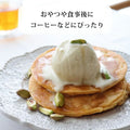 フスボンピスタチオアイス 糖質4.2g（120ml） 糖質5g以下でもしっとりとしていて食べごたえのあるアイスクリーム フスボン 