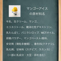 【送料・ギフトパッケージ込】アイスクリーム6種12個セット シーン提案 フスボン 