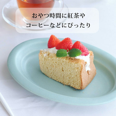 シフォンケーキプレーン ホール 糖質7.2g/1ホール 糖質制限ダイエット中にぴったりの洋菓子・ケーキのラインナップ フスボン 