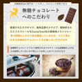 【送料・誕生日ギフトパッケージ込】フスボンガトーショコラ ホール 糖質5.2g/1ホール シーン提案 フスボン 
