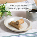 紅茶フィナンシェ 糖質1.5g 糖質制限ダイエット中に持ち運びやすいクッキーや焼菓子 フスボン 