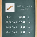 紅茶フィナンシェ 糖質1.5g 糖質制限ダイエット中に持ち運びやすいクッキーや焼菓子 フスボン 
