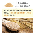 【送料・誕生日ギフトパッケージ込】フスボン・モンブランロール 糖質27.0g/1ホール 誕生日プレゼントにぴったりのフスボン フスボン 