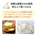 【送料・誕生日ギフトパッケージ込】フスボン・モンブランロール 糖質27.0g/1ホール 誕生日プレゼントにぴったりのフスボン フスボン 