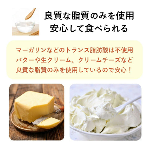 【送料・誕生日ギフトパッケージ込】フスボン・モンブランタルト 糖質36.5g/1ホール 誕生日プレゼントにぴったりのフスボン フスボン 
