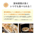 フスボンピーナッツバターサンド 糖質3.0g/個（２個入） 糖質制限ダイエット中に持ち運びやすいクッキーや焼菓子 フスボン 
